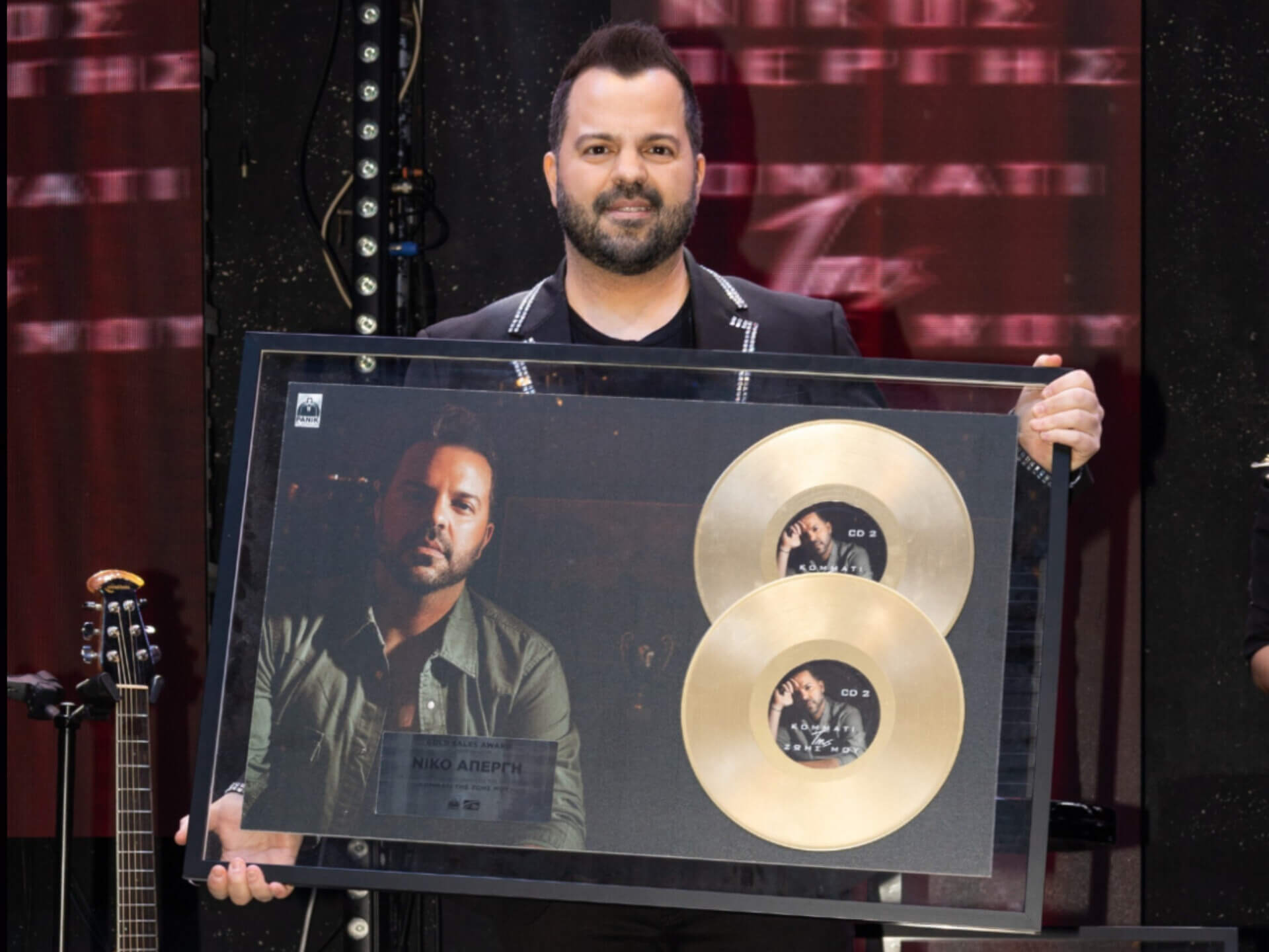 Χρυσός δίσκος στον Νίκο Απέργη