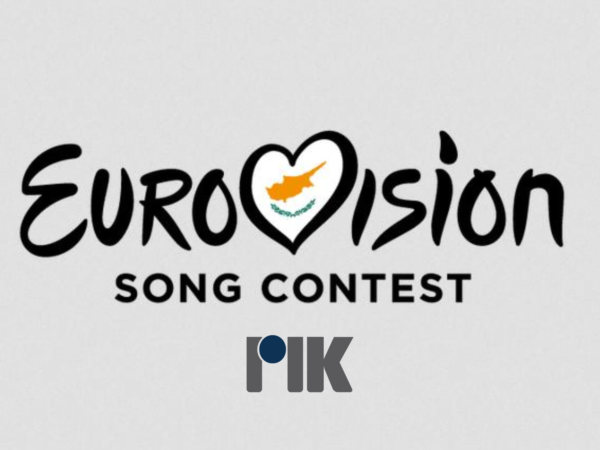 Eurovision 2024: Με απευθείας ανάθεση ο εκπρόσωπος της Κύπρου
