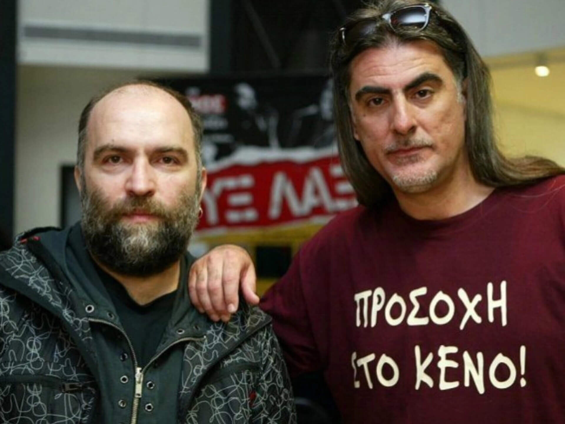 Ενώπιος Ενωπίω Πυξ Λαξ