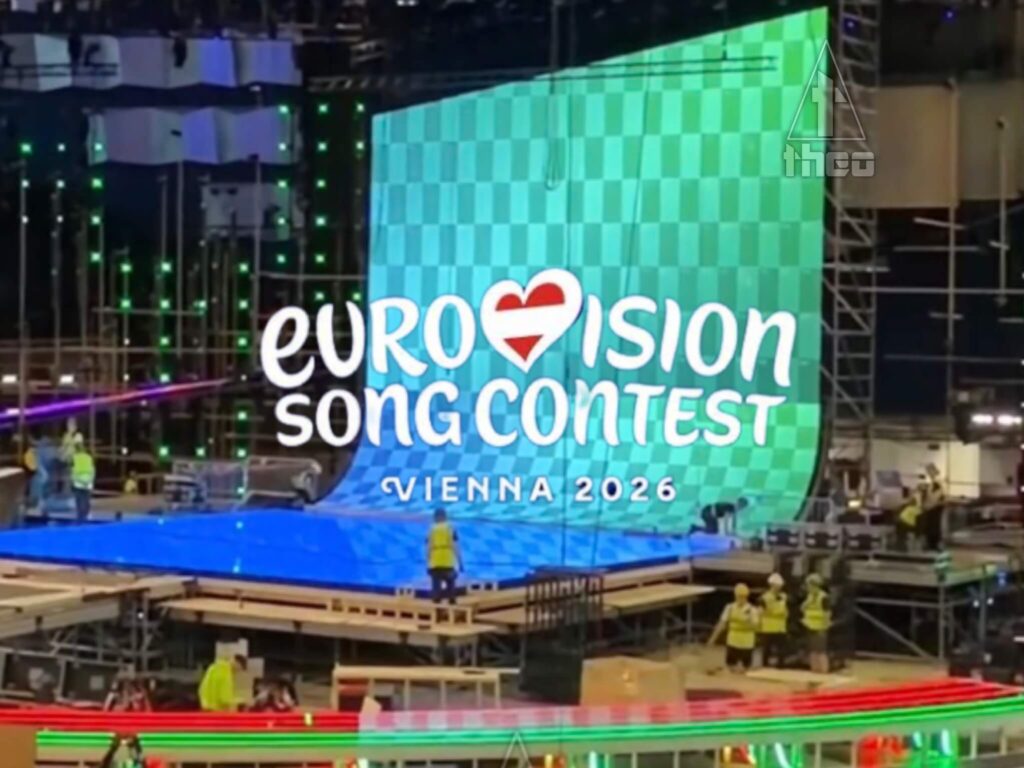 Eurovision 2026 σκηνή